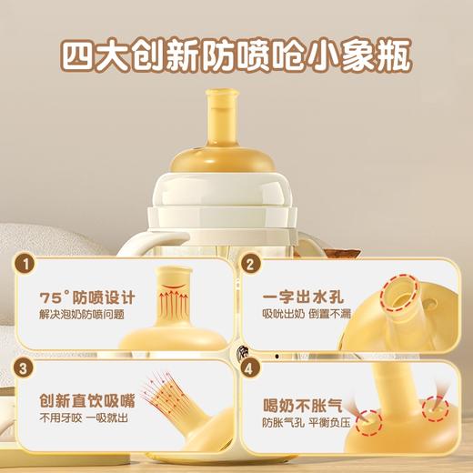 小仔象/ZAXION感温奶瓶PPSU防胀婴儿标准口径耐摔防喷学饮吸管杯300ML1-3岁喝水杯 商品图1
