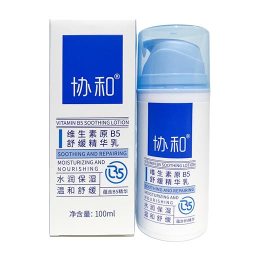 协和 维生素原B5舒缓精华乳 100ml/瓶 商品图0