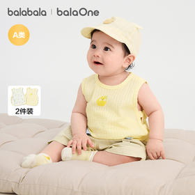 【balaOne】巴拉巴拉宝宝背心婴儿上衣夏季外穿2026款全棉两件装