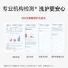 【多维植萃净澈】OKCS 分级修护发膜+重度洗发水组合 发膜500g/罐+洗发水500g/瓶  滋养干枯发丝柔韧一梳到底 商品缩略图6