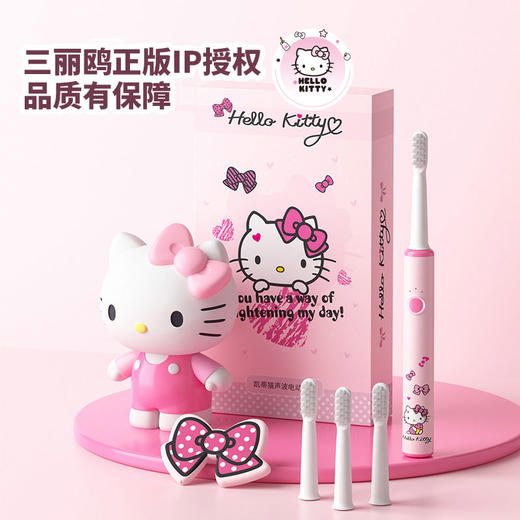 三丽鸥凯蒂猫新款电动牙刷礼盒 IP正版授权卡通可爱成人儿童通用便携长续航防水牙刷套装 商品图0