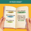 分离的勇气：告别后抵达自我的完整 告别pua书籍煤气灯效应冷暴力分手心理学书籍创伤与解离活出自我觉醒个人成长 商品缩略图3