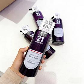 Pharma发玛21 发芯护理系列-控油/柔顺/去屑/修护/滋养