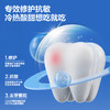 参半oralshark满陇桂雨味羟基磷灰石牙膏100g 商品缩略图2