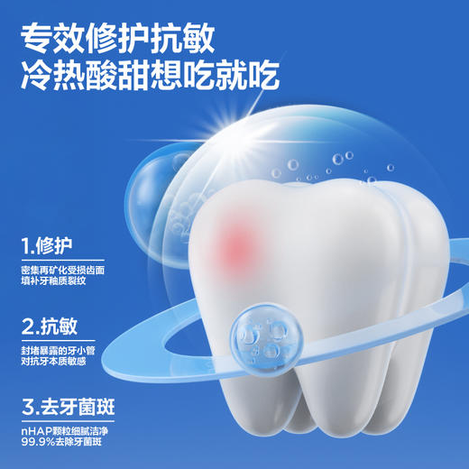 参半oralshark满陇桂雨味羟基磷灰石牙膏100g 商品图2