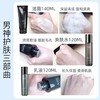 AHC爱和纯男士专研多效护肤三件套水乳洗面奶男士护肤套盒 商品缩略图3