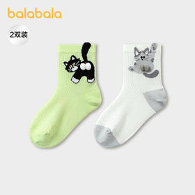 【商场同款】巴拉巴拉儿童袜子夏季网眼袜透气薄男童萌趣袜两双装
