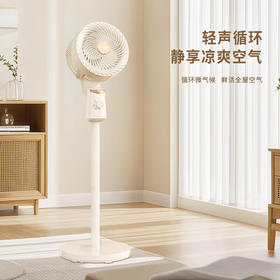 循环扇米白色310*310*1000