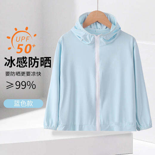 低至25.9/件！upf 50+ 亲子连帽防晒衣凉感冰丝清爽透气 商品图4