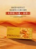 plws-海底轮spa舒缓油  精油 买十送一 商品缩略图9