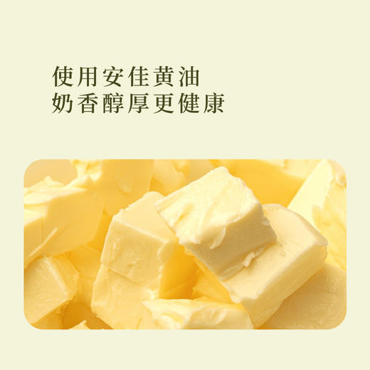 茶香坚果茶脆120g【均有礼袋邮寄】 商品图7
