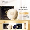 洁薇丝黑金奢宠气垫霜(11.5g正装+11.5g替换芯)*2盒清透舒爽蜜粉10g*1盒口红*1支 商品缩略图0