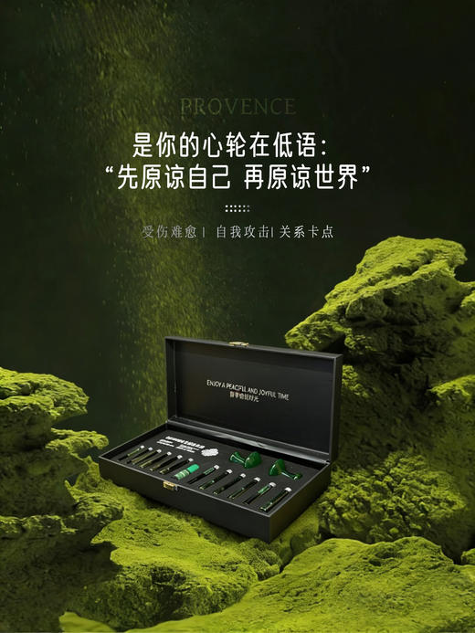 plws-海底轮spa舒缓油  精油 买十送一 商品图8