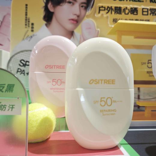 柳丝木水润轻透蓓护/御光美白防晒乳spf50+pa++++  60+10g 商品图2