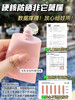 【品牌授权带防伪】【含满赠福利‼️海龟爸爸大合集】洗护行业天花板29起物理防晒小雪山防晒防晒喷雾 商品缩略图5