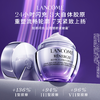 【专柜版】兰蔻塑颜三重密集焕颜面霜 50ml 商品缩略图1