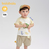 【商场同款】巴拉巴拉宝宝短袖t恤婴儿男童上衣2026新款萌趣时尚 商品缩略图0