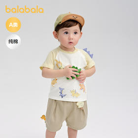 【商场同款】巴拉巴拉宝宝短袖t恤婴儿男童上衣2026新款萌趣时尚