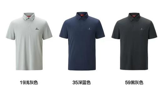 比Y勒芬 26夏季新款男户外短袖POLO衫轻量防晒速干T恤 Z-15925 商品图9
