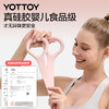 【官方直发】YOTTOY8字拉力器女开肩美背练背神器筋拉伸弹力带拉力绳健身器材 商品缩略图4