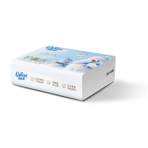 可心柔护鼻纸3层120抽护鼻纸-纪念日百货门店同款171158911 商品图1