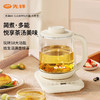 【自营】先锋DX-518液体加热器(养生壶)1.8L煮茶器多功能花茶壶燕窝炖盅智能定时 商品缩略图0