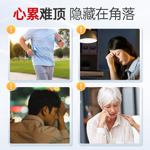 黄金搭档辅酶Q10软胶囊泛醌维生素Q增强免疫力抗氧化加班熬夜心肌 商品图1