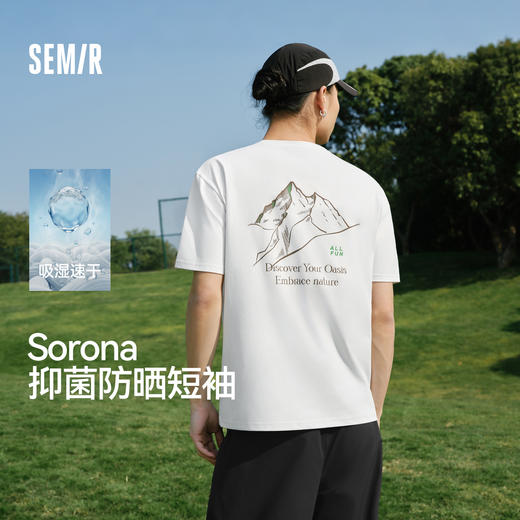 森马短袖T恤男夏潮流速干防晒抑菌针织衫2026新款情侣印花套头衫 商品图0