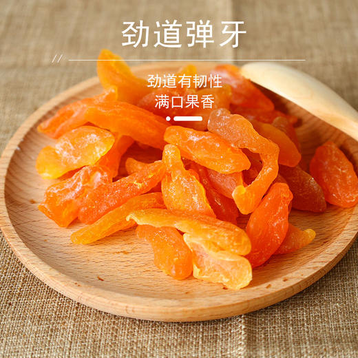 花家盛世 黄桃干260g圆罐装规格 HJSSJG044
 商品图2