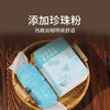 【七味草本熏灸眼罩】考试季|（蒸汽眼罩） 草本熏灸再现闪亮 商品缩略图1