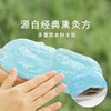 【七味草本熏灸眼罩】考试季|（蒸汽眼罩） 草本熏灸再现闪亮 商品缩略图3
