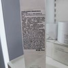 素丝蜜丝石榴焕颜菁萃精华乳50ml 商品缩略图1