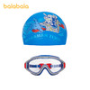 【商场同款奥特曼IP】巴拉巴拉儿童泳帽泳镜套装男童游泳眼镜防雾 商品缩略图4