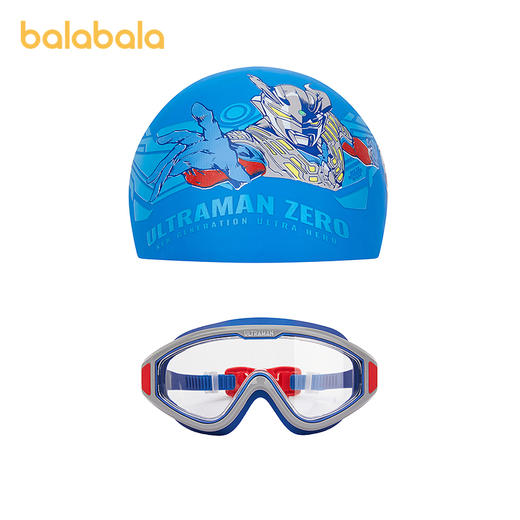 【商场同款奥特曼IP】巴拉巴拉儿童泳帽泳镜套装男童游泳眼镜防雾 商品图4