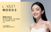 lkx【储值膨胀卡】 充5000得7500/充20000得33000  储值金额可用于兰可舍芮院店所有原价项目（生美/保健/光电）及产品消费 商品缩略图0