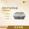 “代代平安”骨灰盒云雾白寿盒骨灰罐骨灰坛 商品缩略图0