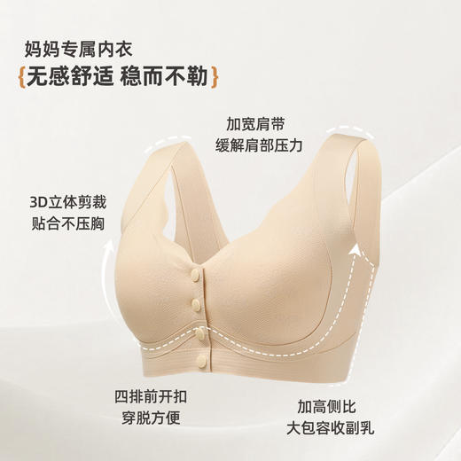 雅黛俪中老年妈妈文胸便携式前开扣穿脱方便内衣夏季薄款胸罩 商品图4