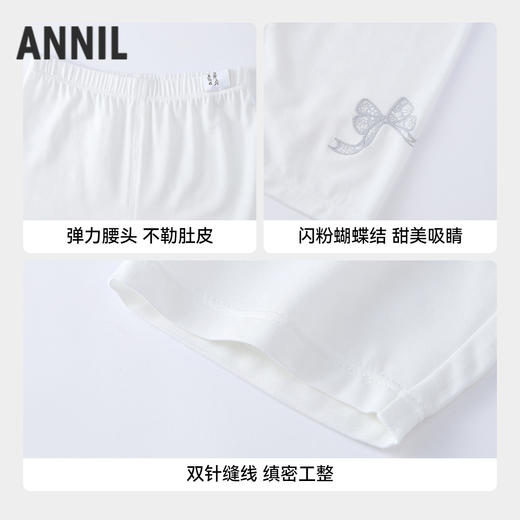 【实体店同款】女童全腰针织打底裤夏季新款安奈儿童装AG626210 商品图2
