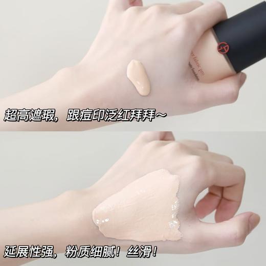 【限时特惠】Armani阿玛尼粉底液 权力红标/蓝标大师 10ml/瓶  2#/3# 持久不脱妆 商品图5