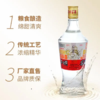 2019年平坝窖酒经典三号，46度兼香型白酒，光瓶简装酒，整箱500ml*6瓶。 商品缩略图8