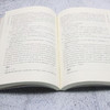朱生樑内科学术经验集（岳阳名医临证精粹）方盛泉 周秉舵 闫秀丽 主编 可供中医或中西医结合临床医师等参考 上海科学技术出版社 商品缩略图4