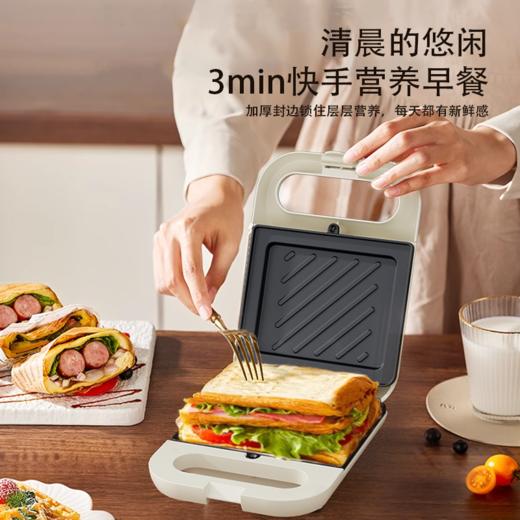 先锋三明治炉(早餐机)JB-3588多士炉压烤机双面煎烤速热不粘易清洗 商品图1