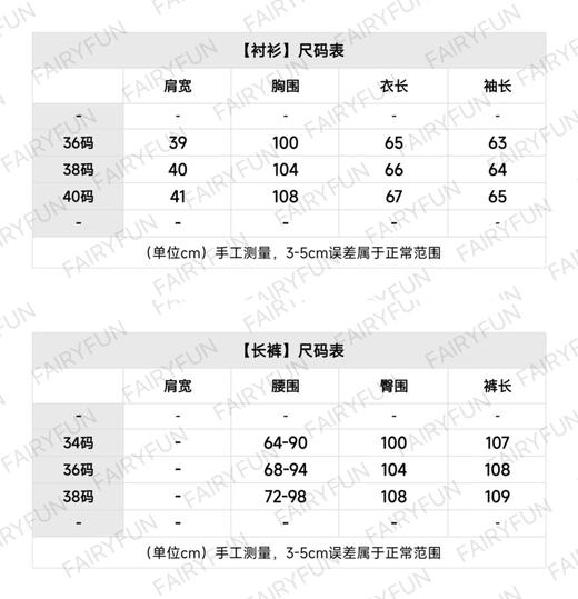 L-SK 丝巾真丝衬衫/长裤 商品图1
