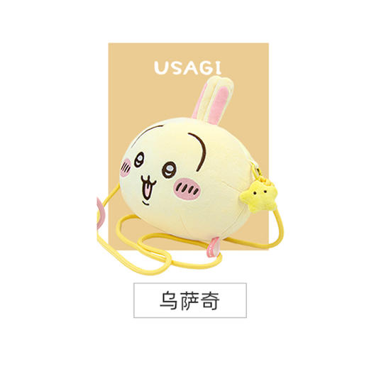 乌萨奇斜挎包公仔-纪念日百货门店同款169094760 商品图3