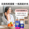 【生活好物丨黄金搭档 多种维生素矿物质咀嚼片】 儿童男女性中老年复合多种维生素，专为国人体质研制，均衡补充人体每日所需 商品缩略图3