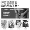 ⁵【蔓越莓益生元】粉剂 蔓越莓+虾青素+益生元 一盒7袋 每日博士（效期至2027-03-12） YY05-SA 商品缩略图1