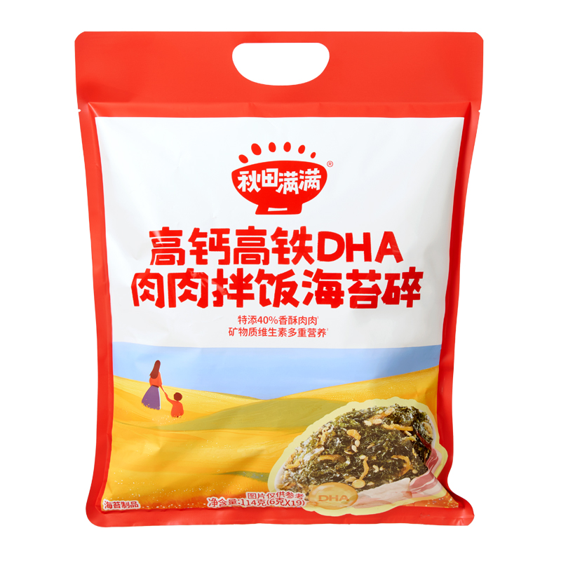 【秋田满满】   拌饭碎 组合（3件起发）