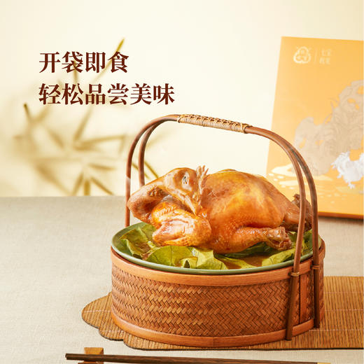杭帮名菜 叫花童鸡【均有礼袋邮寄】 商品图3