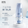 【全新机制】边防晒边养肤！玥之秘水漾晶萃精华防晒露，SPF50+PA+++，1分钟内快速成膜，啫喱质地清爽不油腻好推开，日常通勤晒不黑咯！防晒霜 商品缩略图8