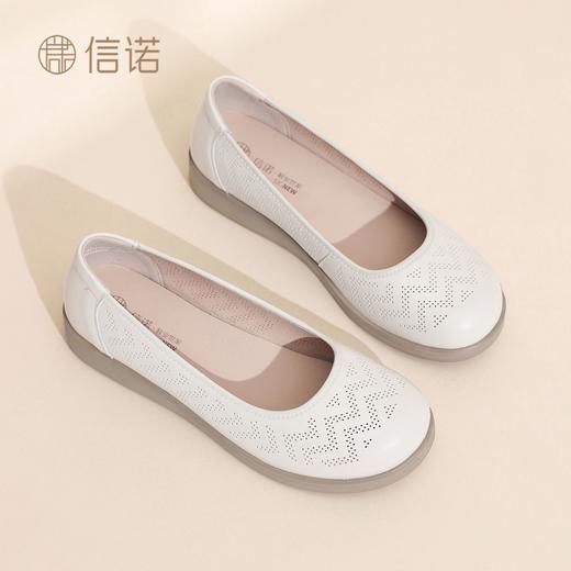 信诺女鞋软底真皮2026年夏季新款浅口镂空透气洞洞一脚蹬妈妈单鞋6C6801-030 商品图1